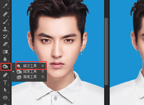 Photoshop怎么把浓眉毛变淡？