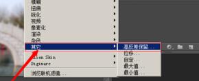 Photoshop里怎么让照片变得清晰透彻？