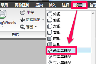 CAD三维画图的步骤？？
