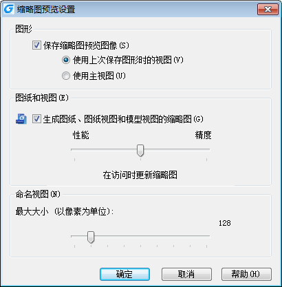 CAD图纸怎么加密？
