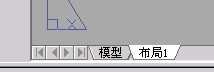 CAD中如何把图从模型导入布局中？