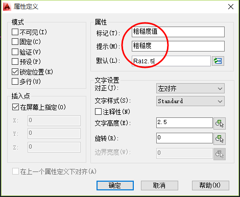 CAD块的作用CAD如何使用创建块和插入？