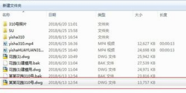 CAD文件过大，如何处理变小？