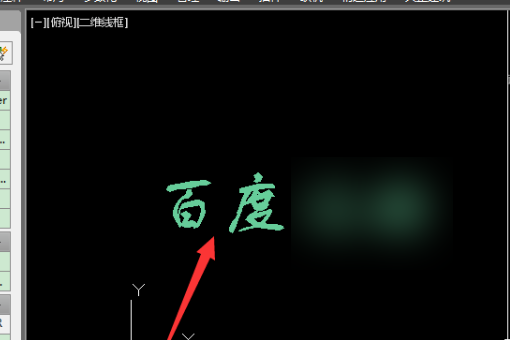 CAD里如何更改字体颜色？