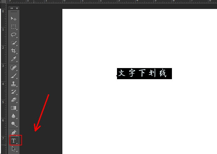 word怎么在空白处加下划线