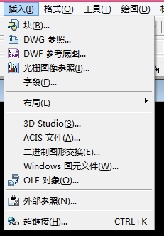 在CAD里如何插入ole对象？
