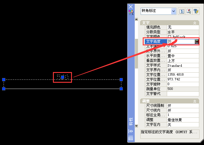 cad原有的标注文字大小如何调整?