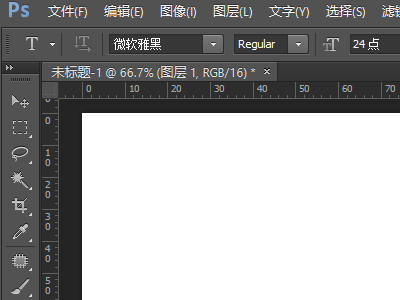 Photoshop怎么改变字体大小？