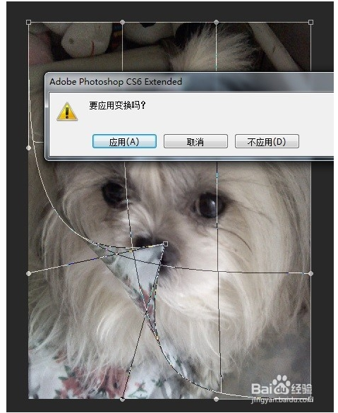 怎么打造Photoshop翻页效果？