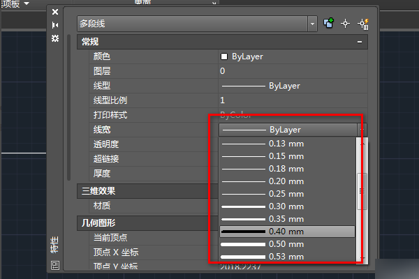 CAD怎么改变多段线线宽？