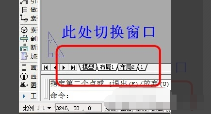 CAD布局如何设置为a3大小啊，？