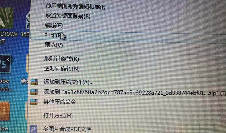 请问怎么用Photoshop制作排版打印一寸照片？