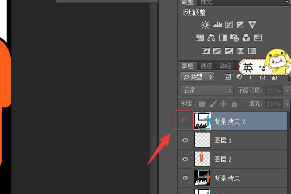 Photoshop图片做完怎么和原图对比？