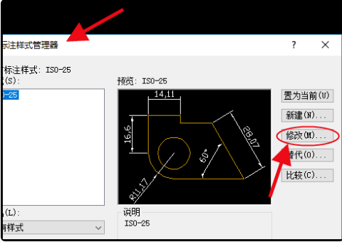 CAD标注样式如何设置？