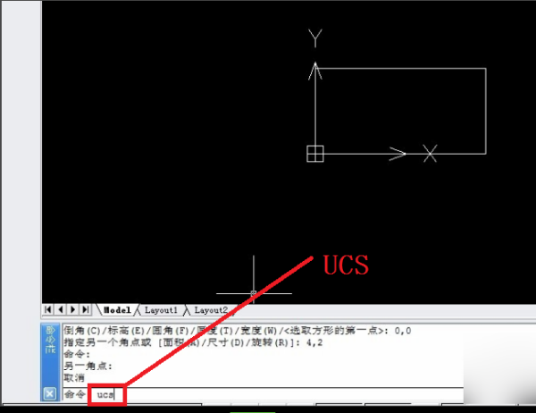 怎么更改CAD坐标原点？