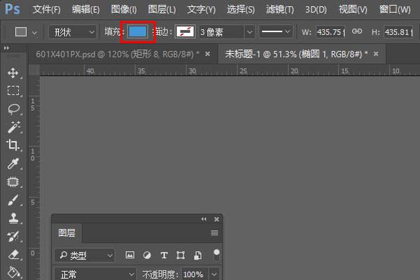 Photoshop吸管工具颜色吸好了之后怎么填充？
