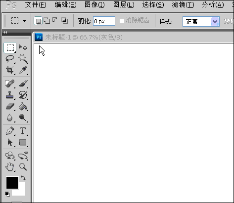 Photoshop中怎么添加画笔？