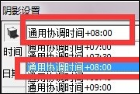SU8.0怎么调阴影