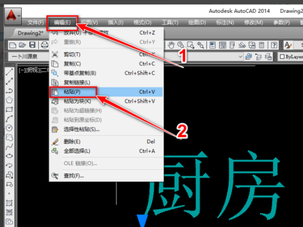 CAD中说无法复制到剪贴板是怎么回事？