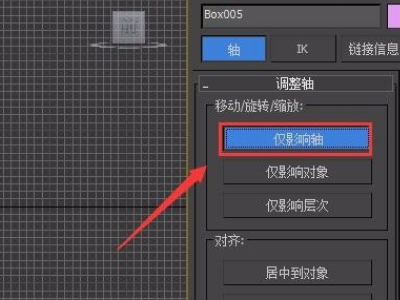 3DMax怎么衣服建模？