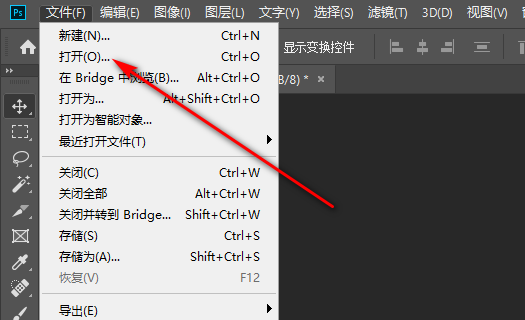 PDF怎么导入Photoshop？