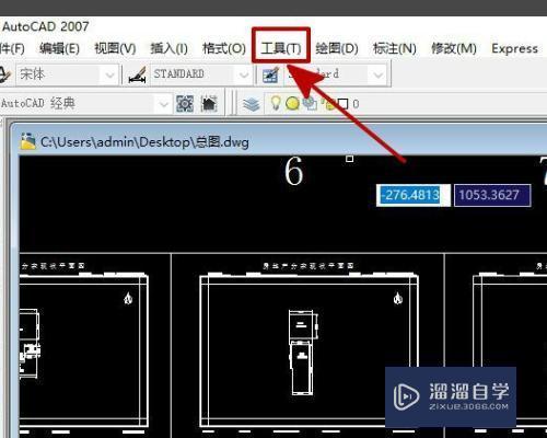 <esred>CAD</esred><esred>插件</esred>vlx 加载后如何<esred>使用</esred>？