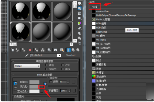 3DMax怎么导入jpg图片做材质贴图？