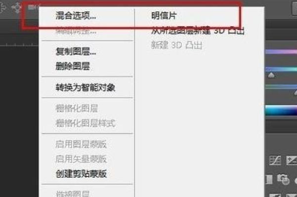 Photoshop怎么修头发边缘？