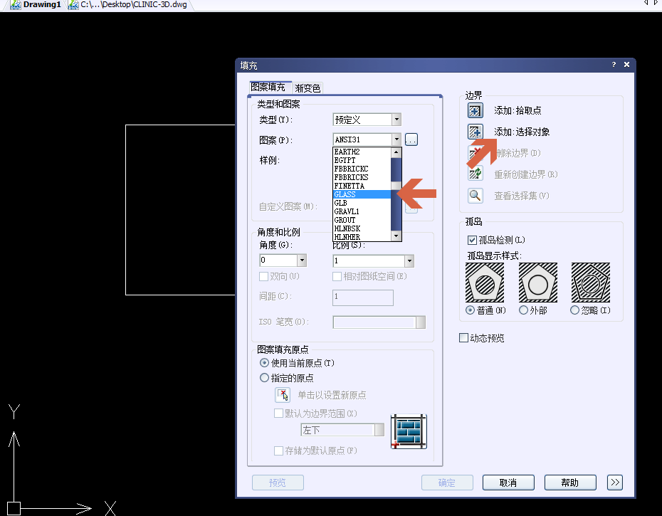 CAD如何画植被？