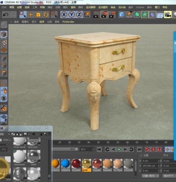 3DMax中如何把一个模型准确的放在另一个模型的表面？