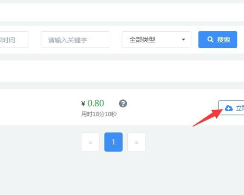 3DMax如何进行网络渲染？