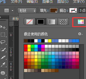 Photoshop画矩形怎么填充颜色？