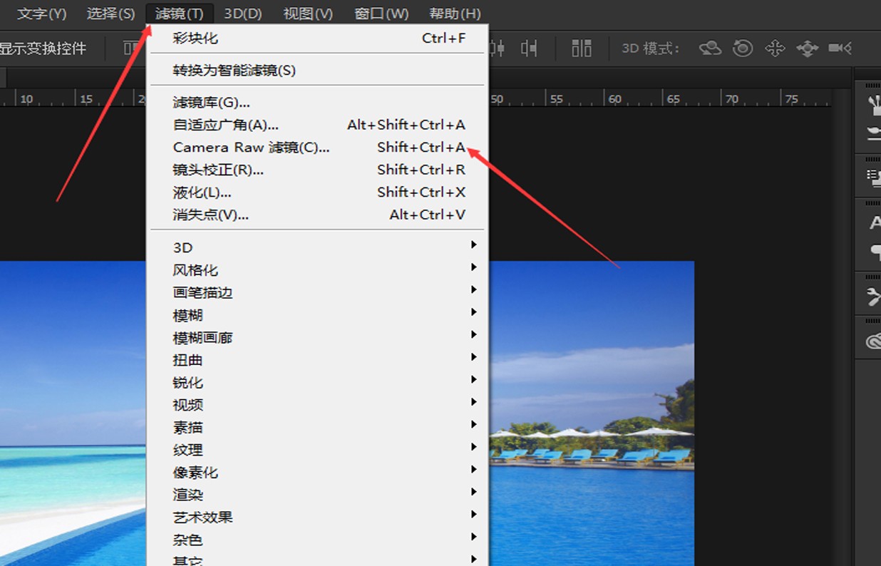 在Photoshop里处理照片时怎么将cameraraw打开进行调整？