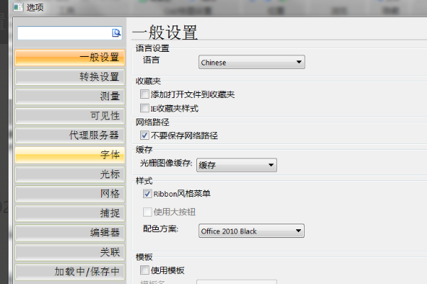 用CAD如何画方格网图？
