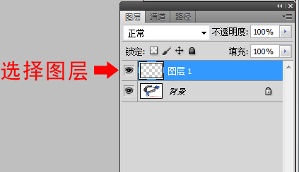 Photoshop中怎么填充