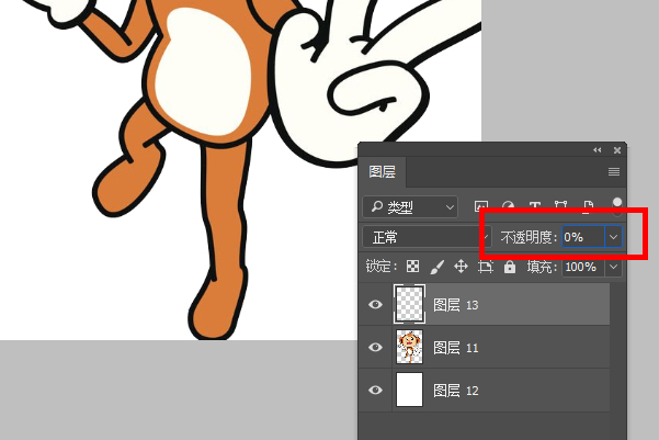 Photoshop怎么把白色背景变透明？