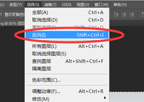 Photoshop图案怎么把底色变透明？