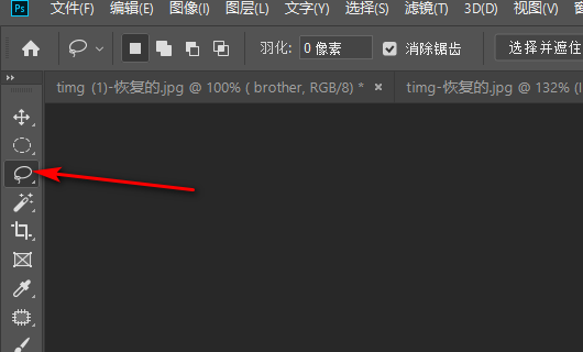 Photoshop怎么使用内容识别工具？