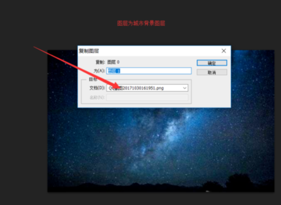 Photoshop怎么添加背景？