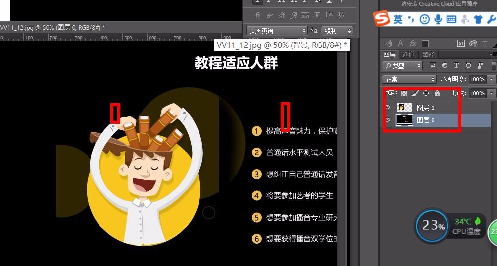 Photoshop怎么把两张图片重叠在一起？？