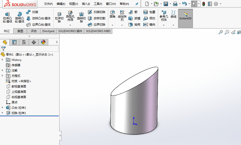 SolidWorks怎么将圆柱体斜切一个角度
