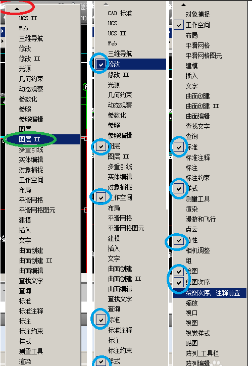 怎么显示CAD的工具栏？CAD怎么调出工具栏？