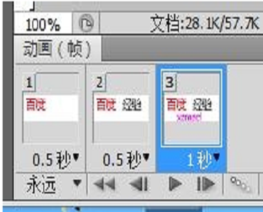 怎么用PS做出gif动态图呀？？
