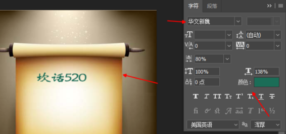 怎么用Photoshop软件在图片上添加文字？