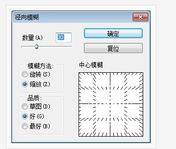 Photoshop怎么做毛绒？