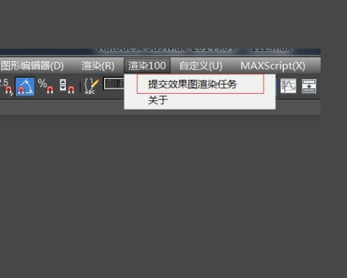 3DMax如何进行网络渲染？