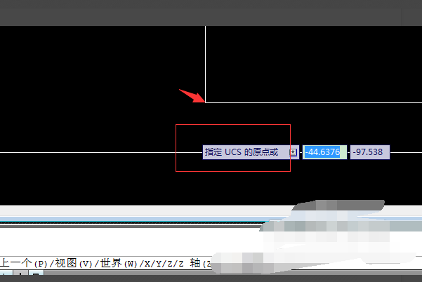 请问CAD里边如何让坐标全部显示出来？