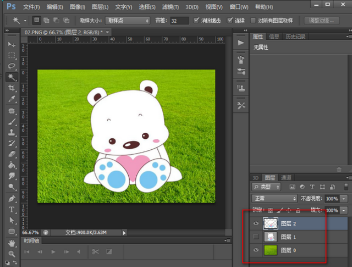 Photoshop中怎么把一个图层上的图形移到另一个图层上？
