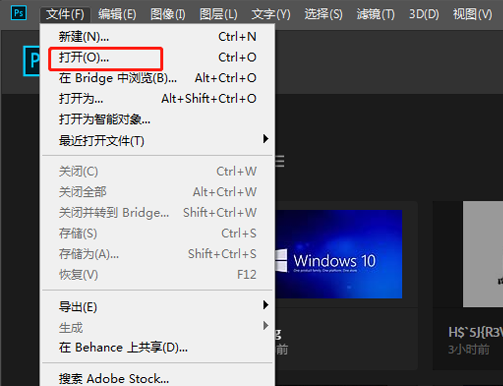 在Photoshop里处理照片时怎么将cameraraw打开进行调整？