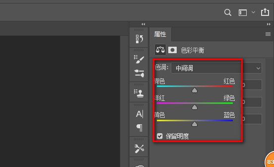 请问在Photoshop中怎么修改图层中图案的颜色？